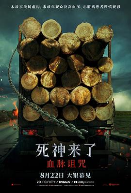 xnx-douban-card:30429388