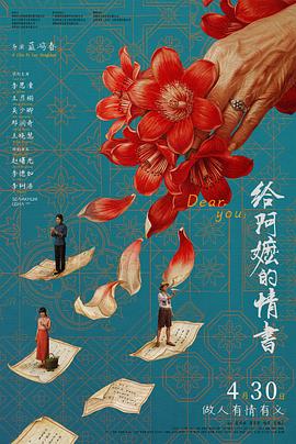 xnx-douban-card:37116446