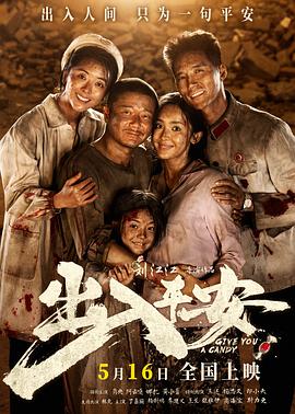 xnx-douban-card:36459360