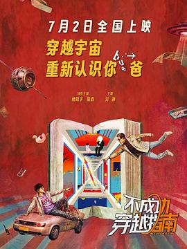 xnx-douban-card:36823889