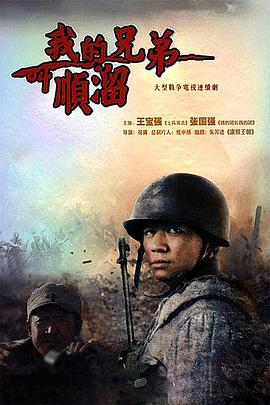 xnx-douban-card:3197783