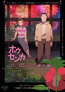 xnx-douban-card:36907269