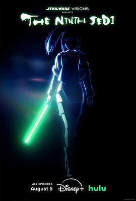星球大战：幻境 — 第九个绝地武士 Star Wars: Visions - The Ninth Jedi