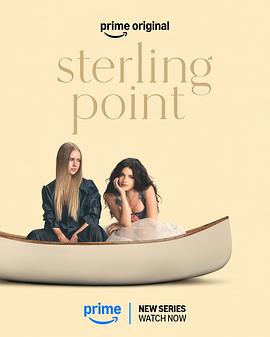 斯特林角 Sterling Point