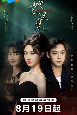 xnx-douban-card:37895940