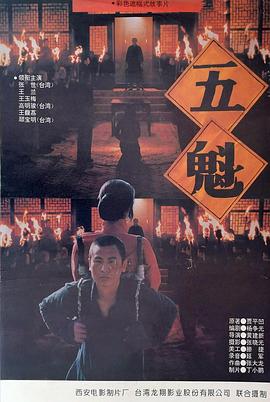xnx-douban-card:1461179