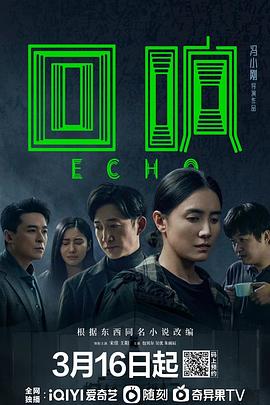 xnx-douban-card:35671177