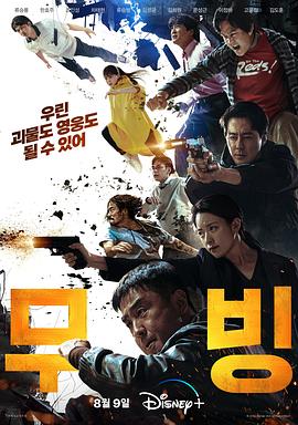 xnx-douban-card:35206436
