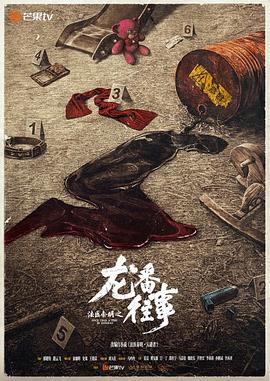 xnx-douban-card:36640239