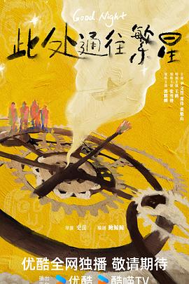 xnx-douban-card:36466147