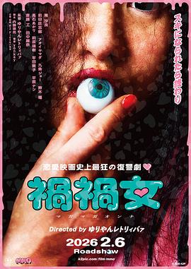 xnx-douban-card:37469727