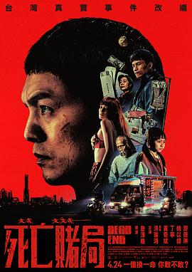 xnx-douban-card:37394940