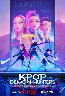 K-POP:猎魔女团 K-Pop: Demon Hunters