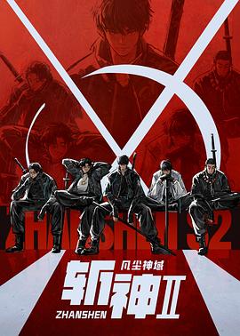 xnx-douban-card:37472450