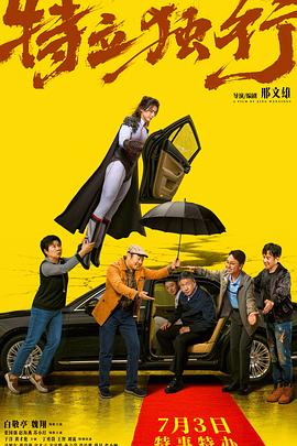 xnx-douban-card:36953973