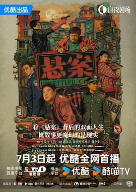 xnx-douban-card:36624136