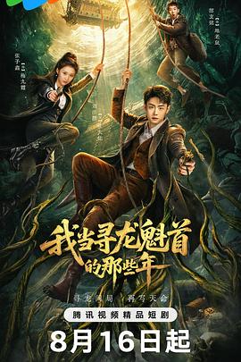 xnx-douban-card:37855220