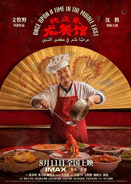 xnx-douban-card:35811064