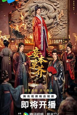 xnx-douban-card:38673974