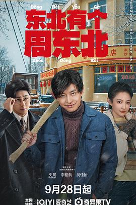 xnx-douban-card:38212005
