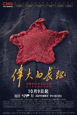 xnx-douban-card:36155236