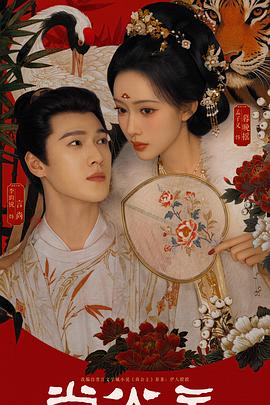 xnx-douban-card:35861007