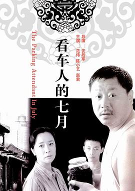 xnx-douban-card:1915342