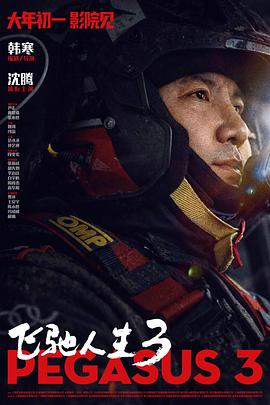 xnx-douban-card:37311135
