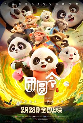 xnx-douban-card:37076025