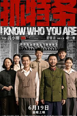 xnx-douban-card:36812879