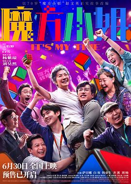 xnx-douban-card:36808520