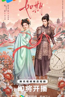 xnx-douban-card:38212076