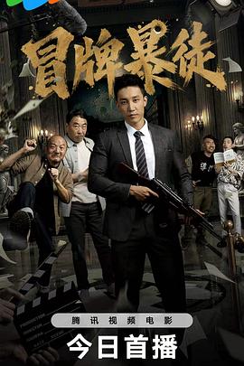 xnx-douban-card:38424029
