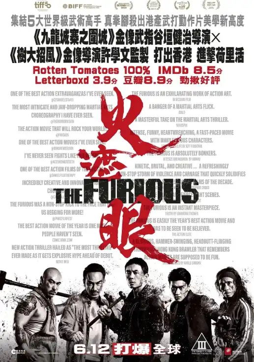 屏幕截图_28-7-2026_123851_movie.douban.com.webp