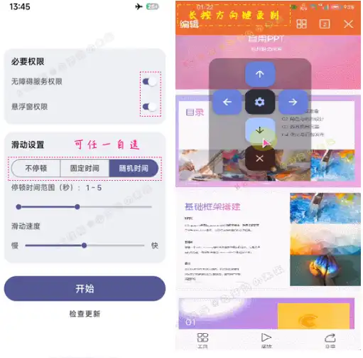 QQ20260729-151016.webp