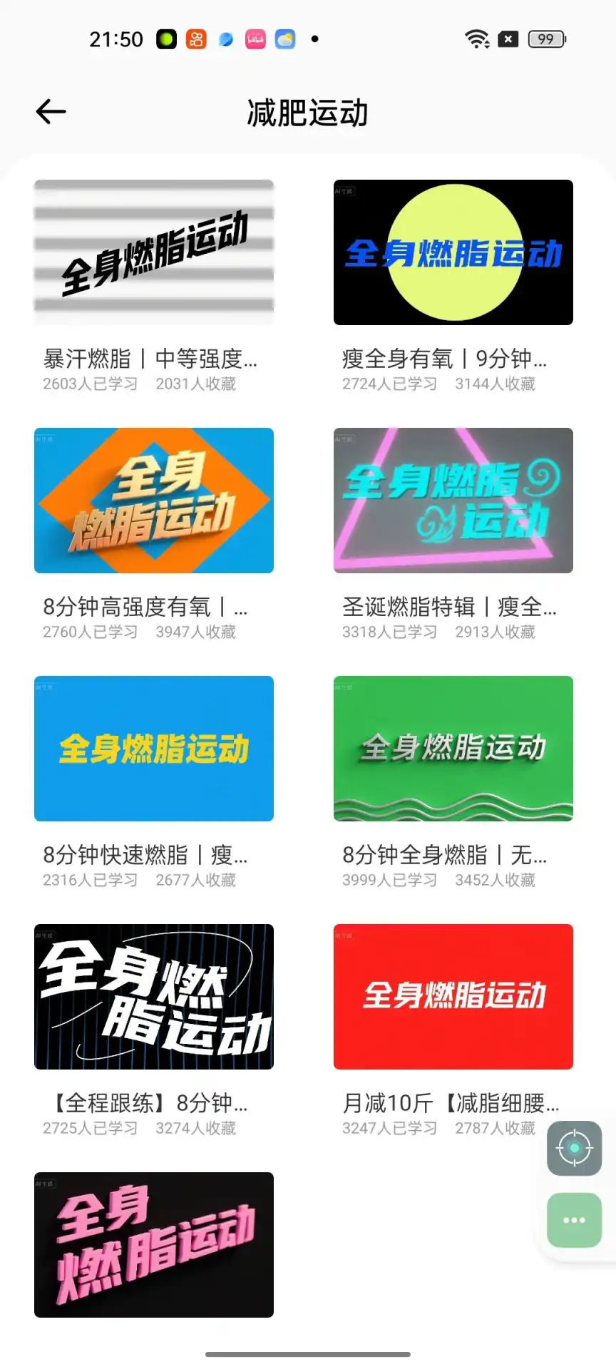 QQ20260729-151016.webp