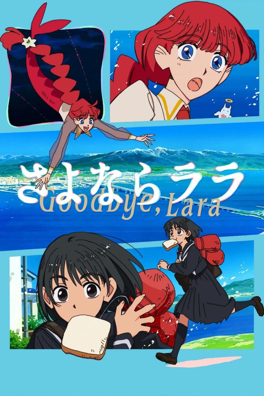 再见.jpg