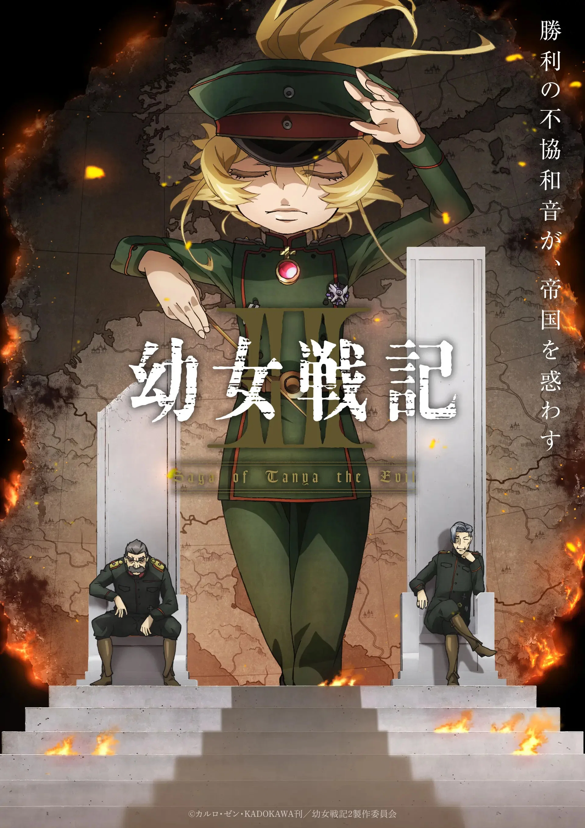 战记.webp