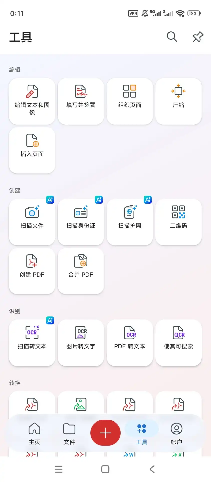 QQ20260729-151016.webp