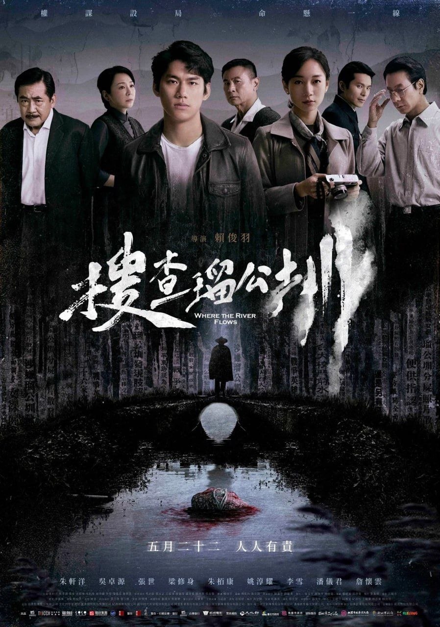 搜查.jpg