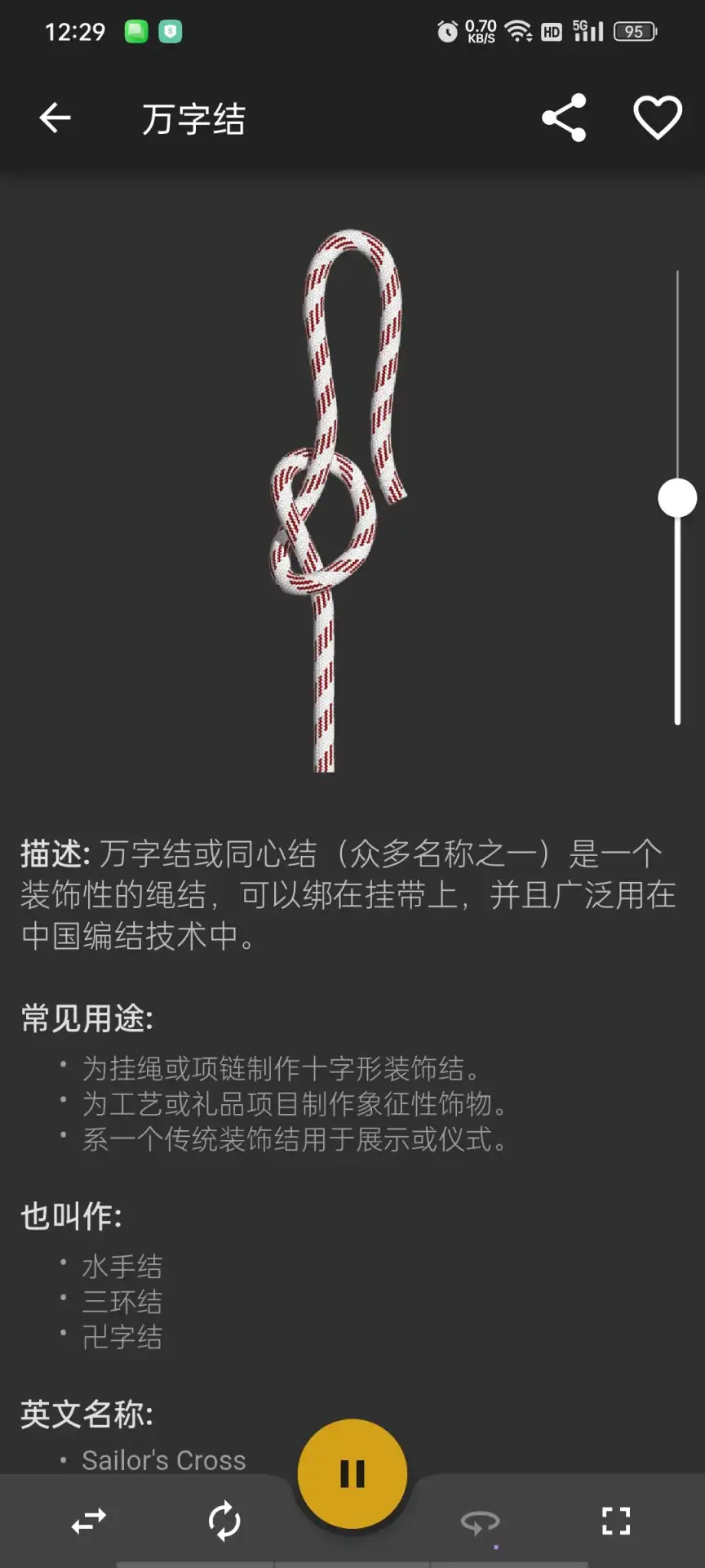 QQ20260729-151016.webp