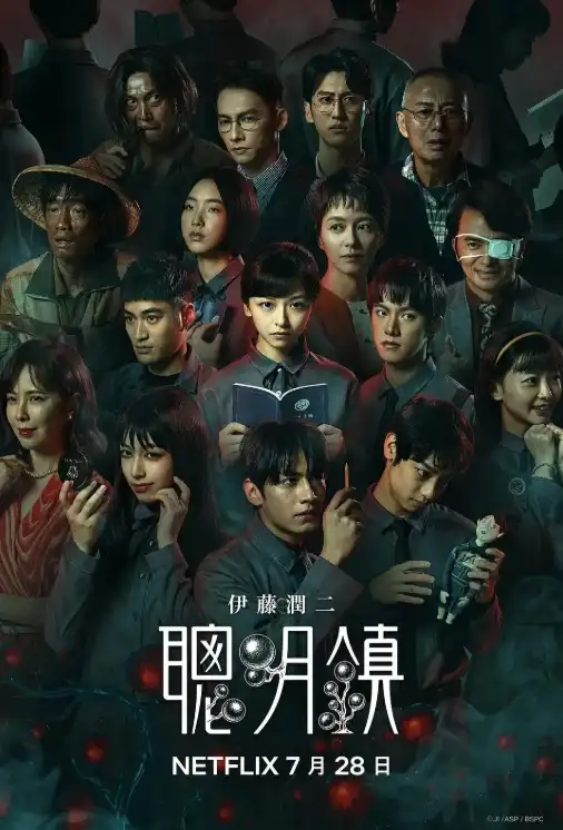 屏幕截图_28-7-2026_11853_movie.douban.com.webp
