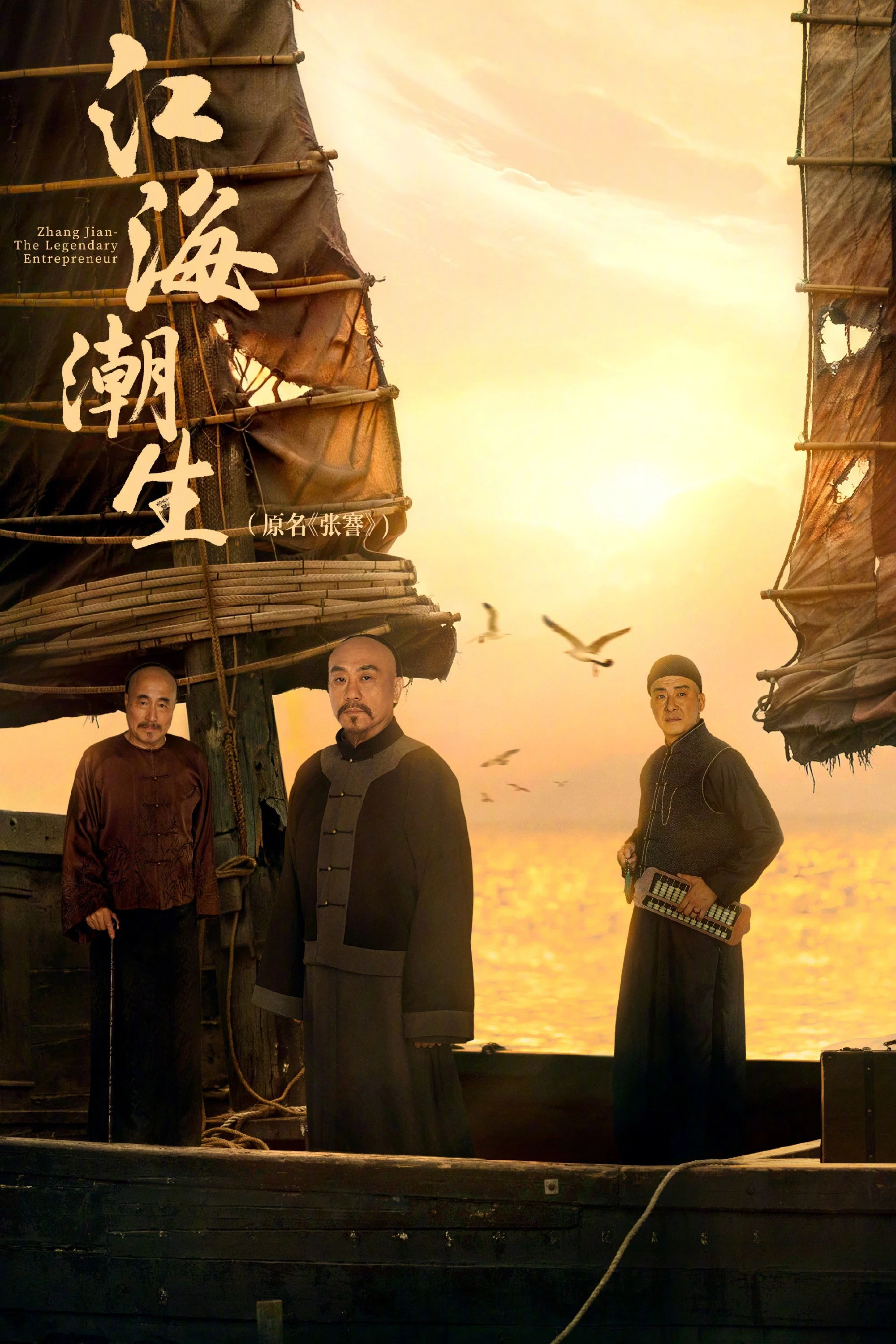 江海.webp
