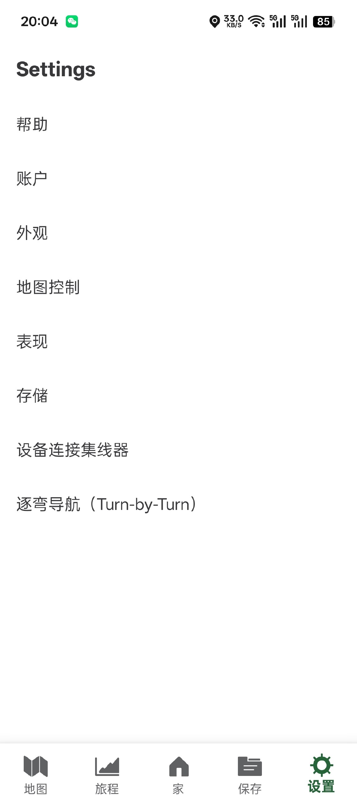 QQ20260729-151016.jpg