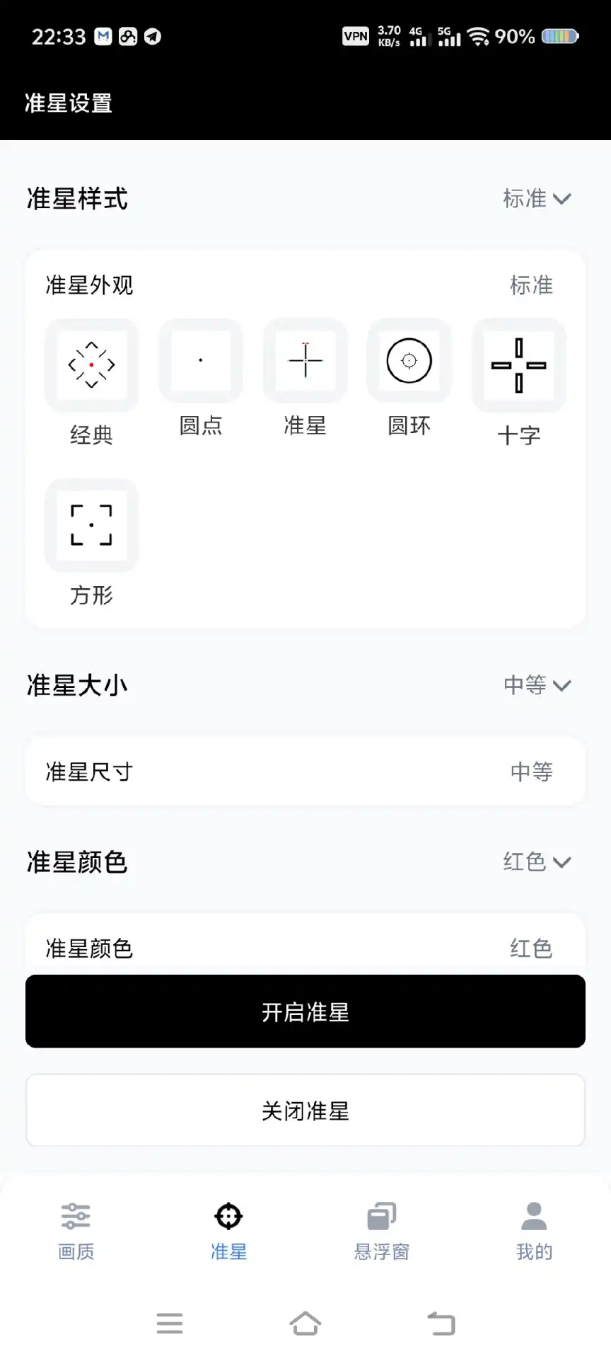 QQ20260729-151016.webp