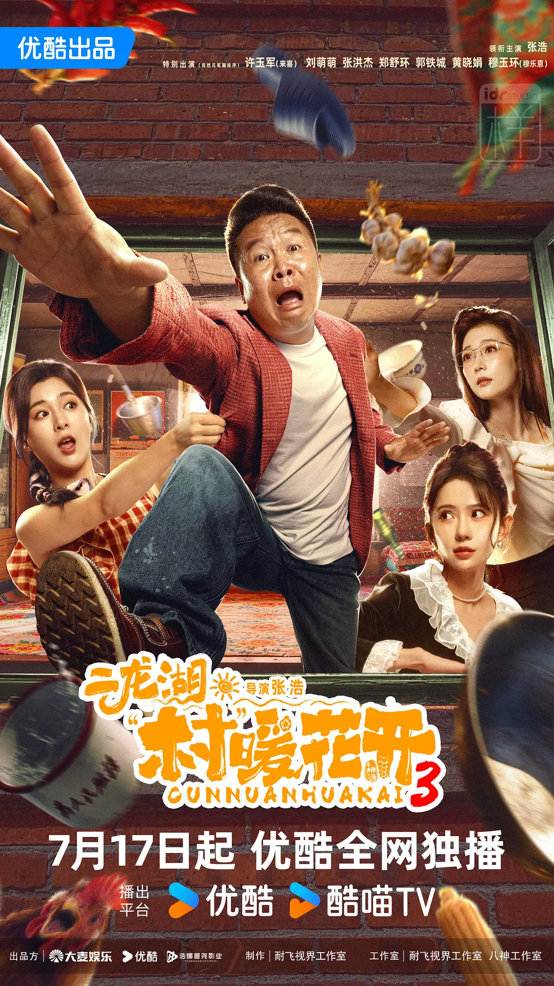 二龙湖.webp