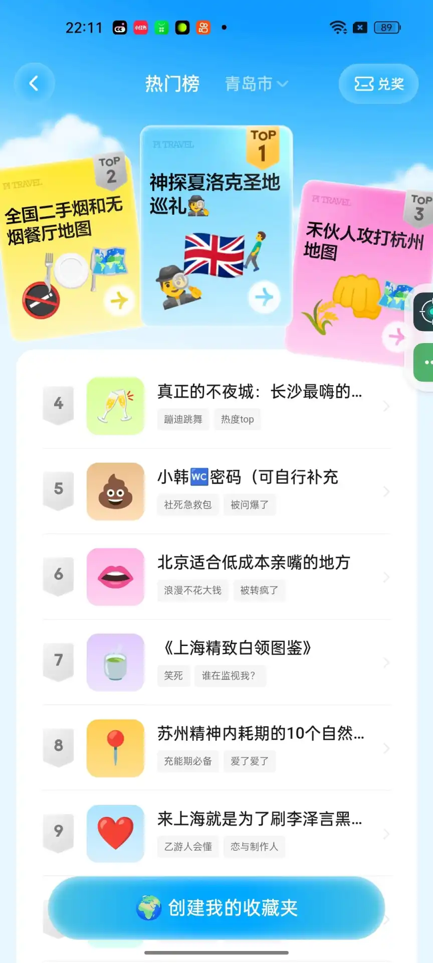 QQ20260729-151016.webp