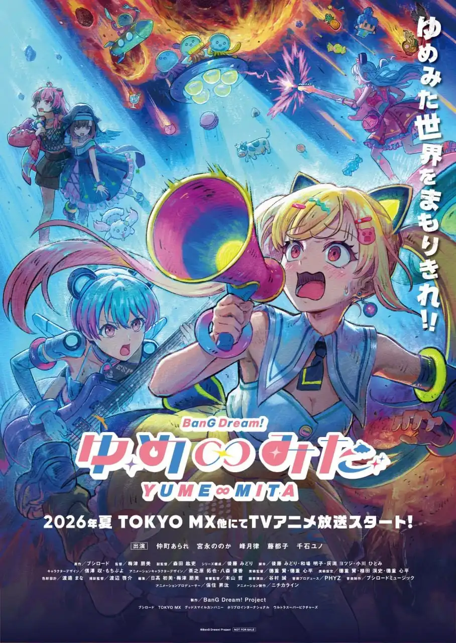 妄想.webp