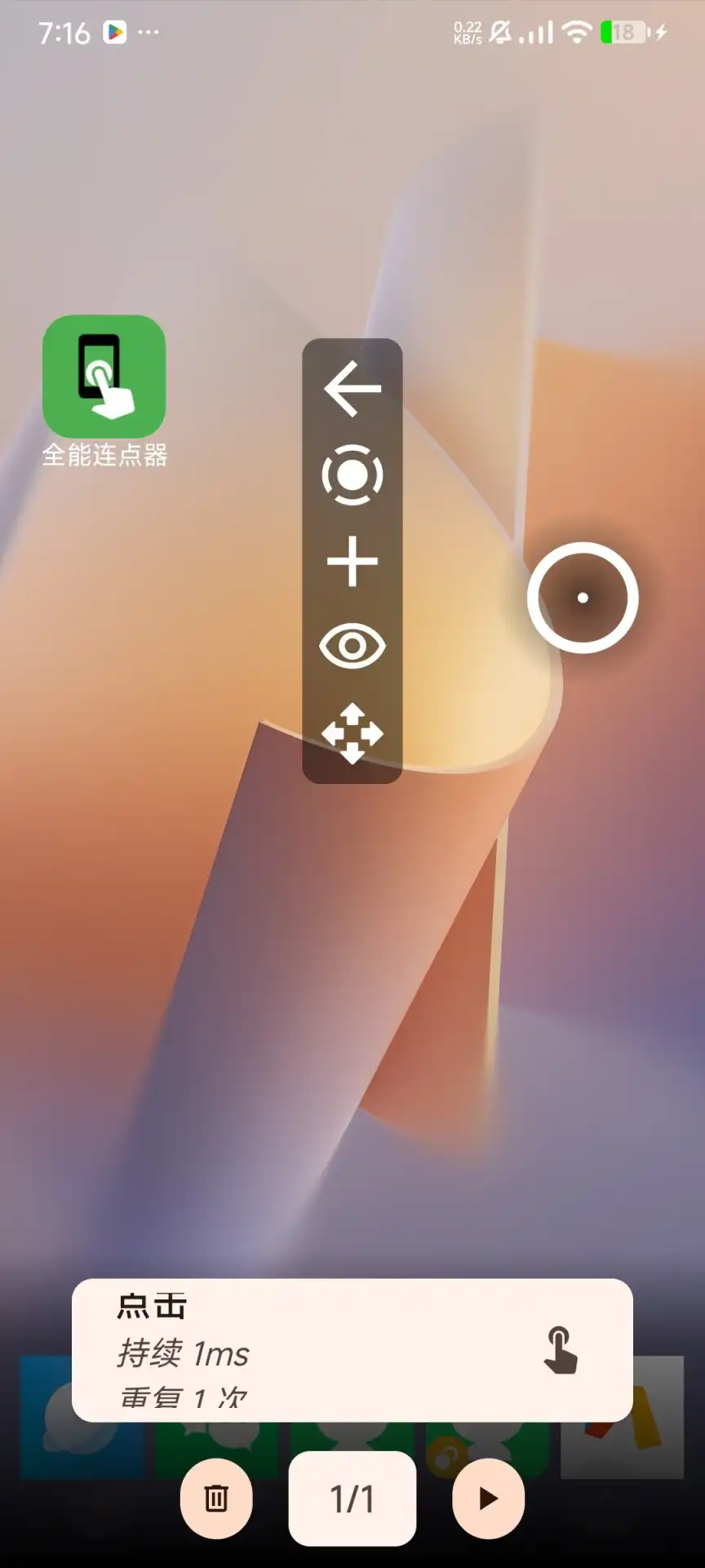 QQ20260802-161252.webp