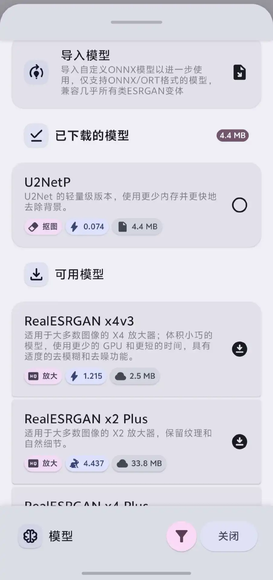 QQ20260729-151016.webp